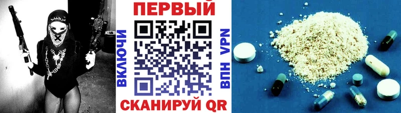 АМФЕТАМИН Premium Петрозаводск