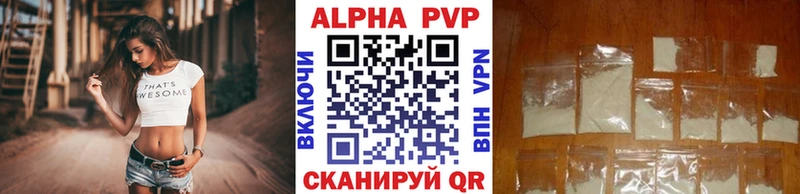 купить наркоту  Петрозаводск  А ПВП кристаллы 