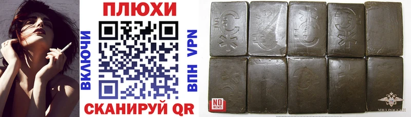 купить закладку Петрозаводск Гашиш гашик