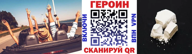 Героин белый  Петрозаводск 