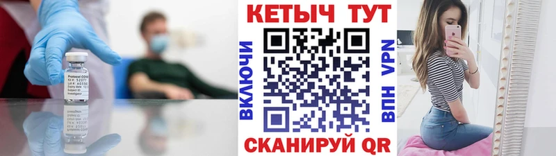Кетамин VHQ  Петрозаводск 