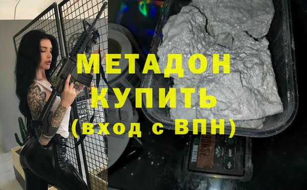 гидра Алексин