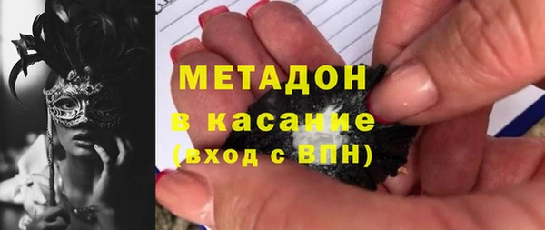 гидра Алексин