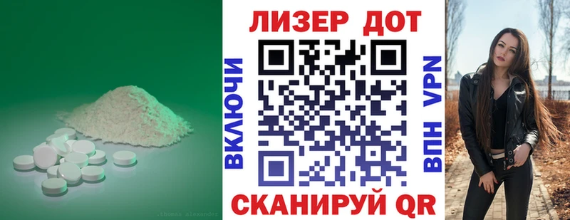 LSD-25 экстази ecstasy  закладка  Петрозаводск 