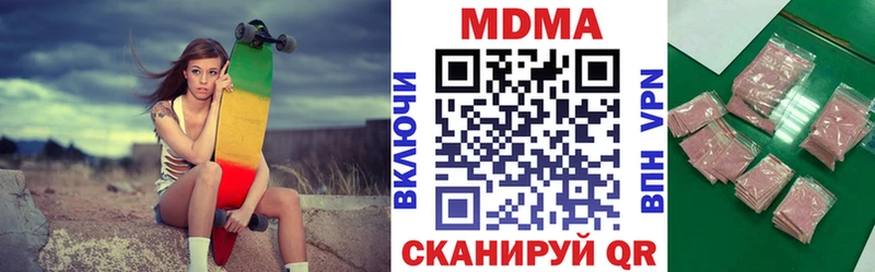 MDMA молли  наркошоп  KRAKEN tor  Петрозаводск 