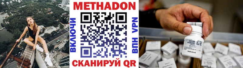 МЕТАДОН мёд  Петрозаводск 