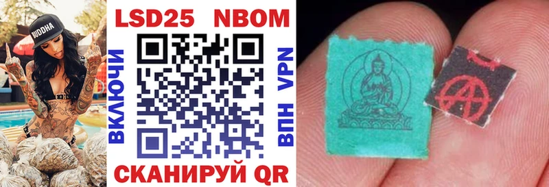 Наркотические марки 1,8мг  Петрозаводск 