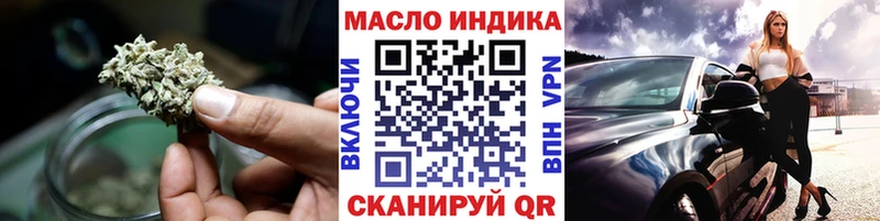 купить наркотик  Петрозаводск  ТГК вейп 